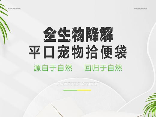 详情页