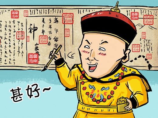 中国最早的”涂鸦王“，竟然是他！
