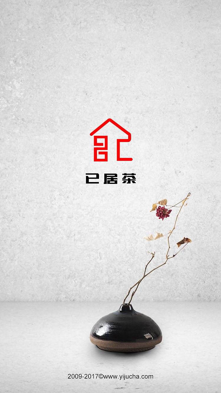 茶味（图ZMTEyMDM0NjYw） - APP界面 - 站酷设计师宋朝的唐原创素材 - 站酷ZCOOL