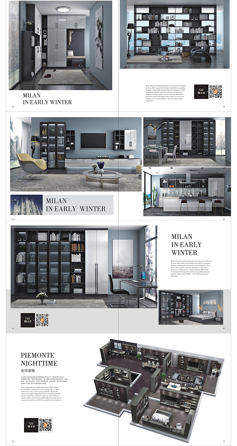 板式全屋定制家居画册现货书柜酒柜衣柜电视柜定制家具