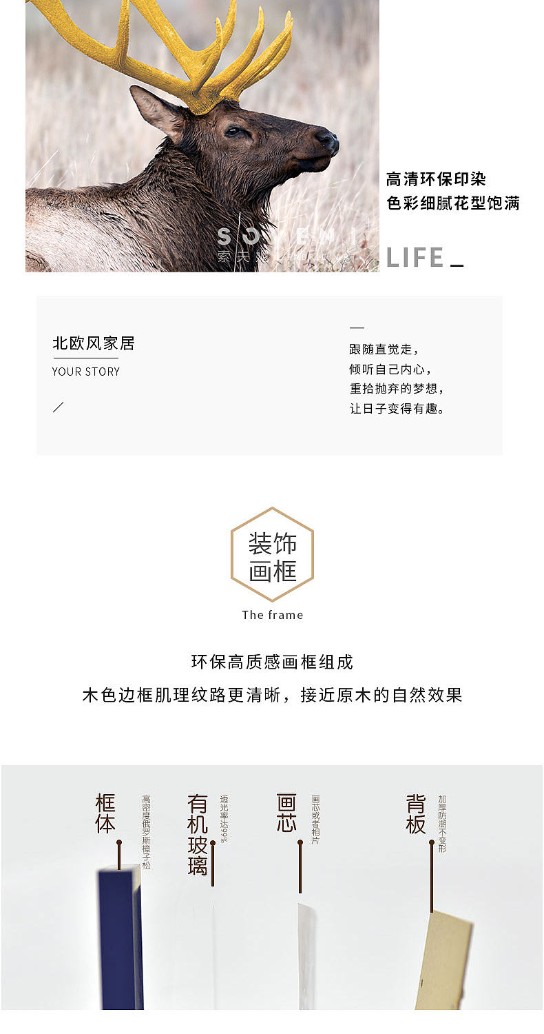 北欧客厅装饰画现代简约卧室背景墙挂画（图ZMTQyMzc0NDUy） - 电商 - 站酷设计师听笑原创素材 - 站酷ZCOOL