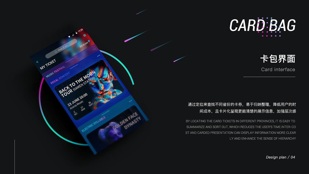 HITTIME-音乐APP（图ZMTgxMDgyNzky） - APP界面 - 站酷设计师海拔红妖原创素材 - 站酷ZCOOL