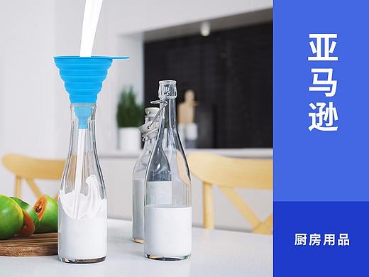 厨房用品——漏斗