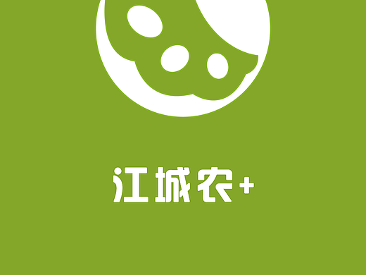 江城农+ logo（个人主页-ZNjYyMzY4Mjg=） - Logo - 站酷设计师Z145089529原创素材 - 站酷ZCOOL