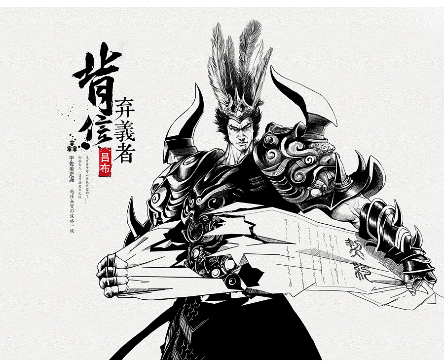 WISEMIND-御龙在天插画（图ZMjg0NDg5OTI=） - 商业插画 - 站酷设计师玖作文化原创素材 - 站酷ZCOOL