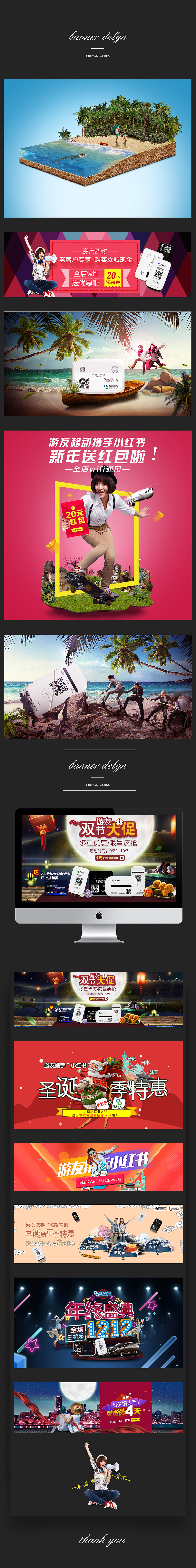 合成作品（图ZNDEyOTM5Mjg=） - 运营设计 - 站酷设计师晨曦o原创素材 - 站酷ZCOOL