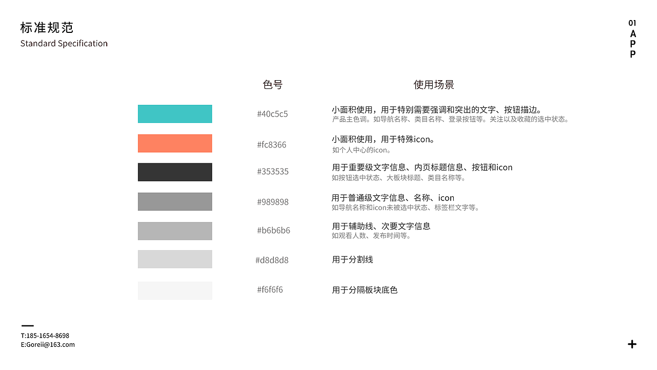 作品集（图ZODMzNzYzMzI=） - 其他UI - 站酷设计师Gorei酱原创素材 - 站酷ZCOOL