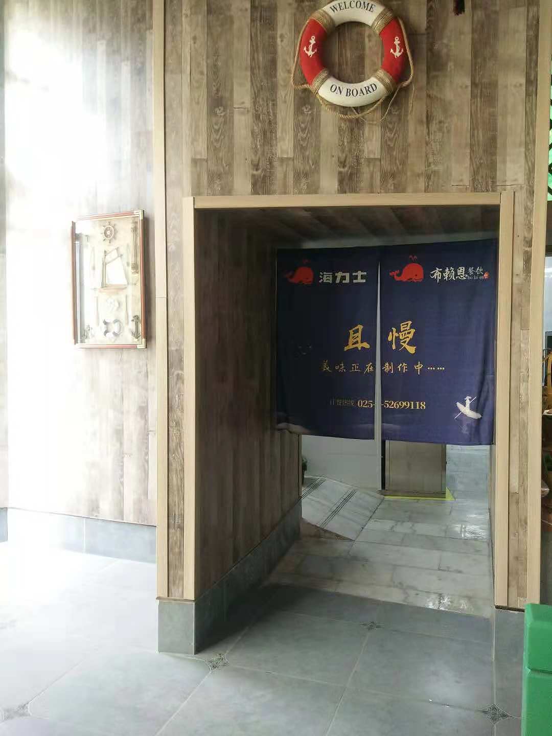 门帘 寿司店铺 厨房帘子（图ZMTMyNDA5MzUy） - 其他平面 - 站酷设计师1無上清涼1原创素材 - 站酷ZCOOL