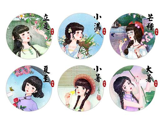 二十四节气（夏之卷）
