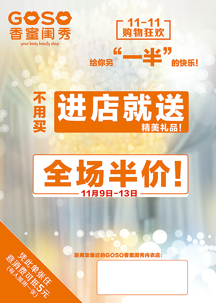 近半年做的广告设计（图ZMjMyMTQwNDA=） - 宣传物料 - 站酷设计师joie520原创素材 - 站酷ZCOOL