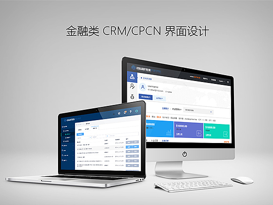 金融crm及后台管理软件ui规范及界面设计（图ZODYxMTMyNDA=） - 软件界面 - 站酷设计师ouyangqianfa原创素材 - 站酷ZCOOL