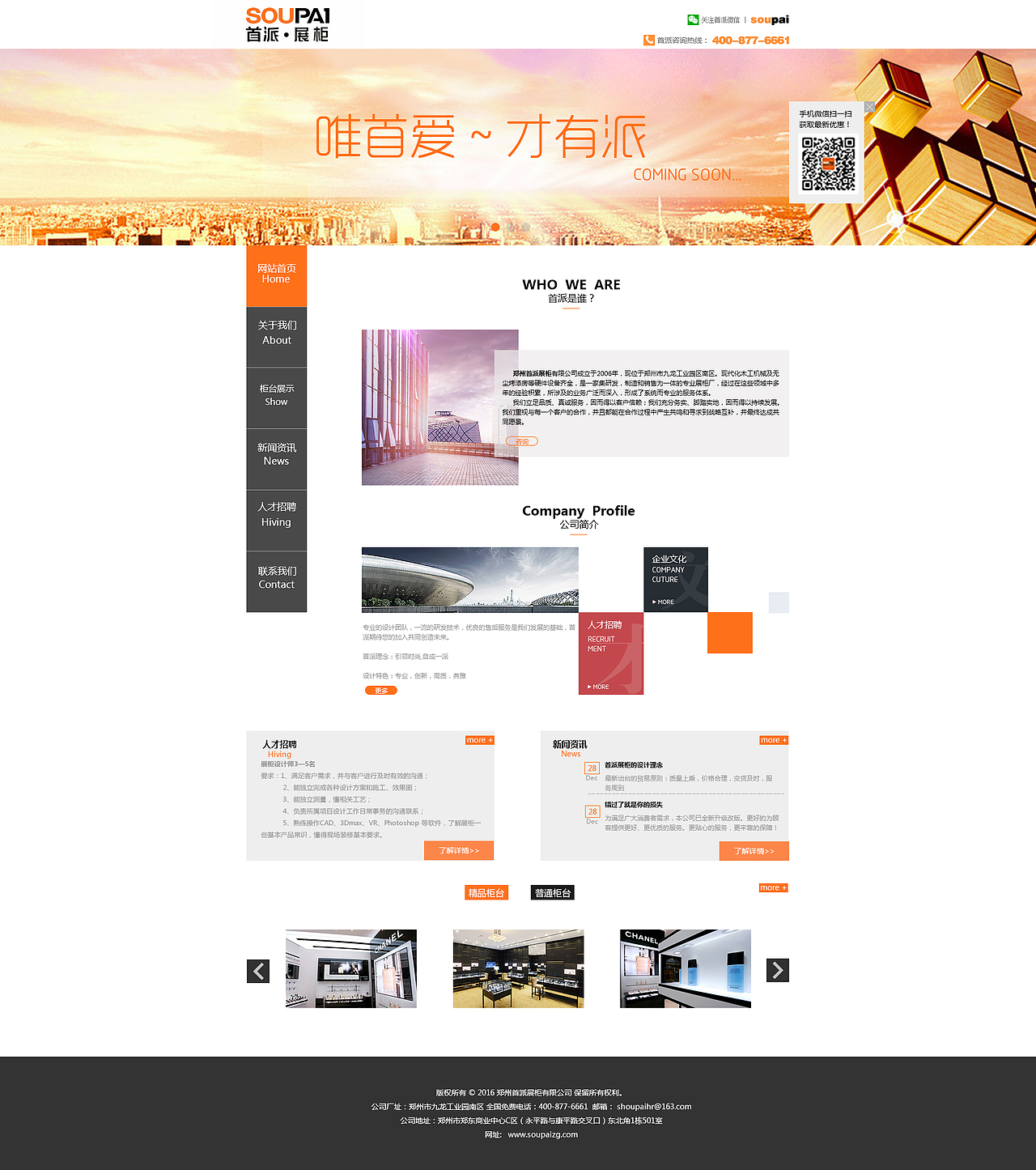一扫光（图ZODg0NDc3NDA=） - 电商 - 站酷设计师三姑娘筱喆原创素材 - 站酷ZCOOL