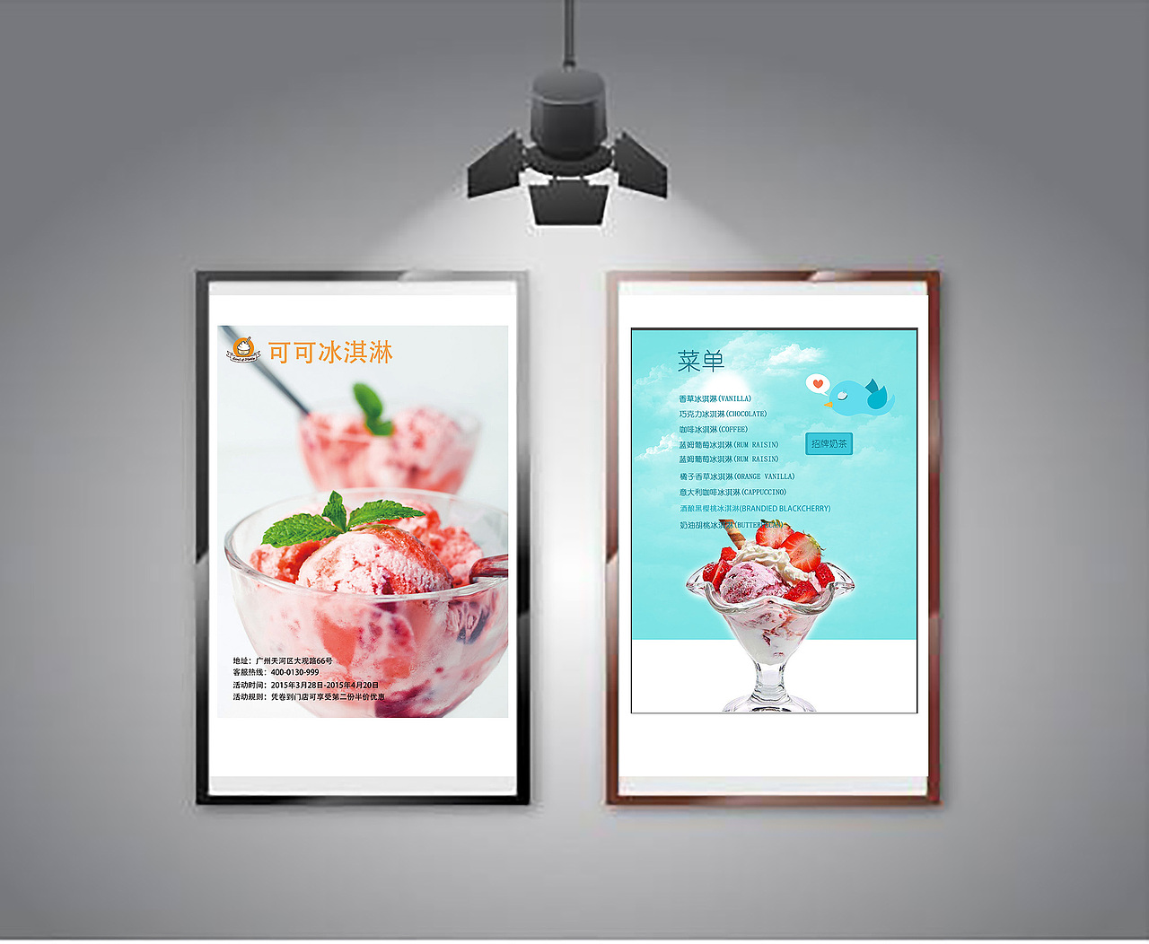 宣传单（图ZMTIzNDYyMzY4） - 宣传物料 - 站酷设计师爱设计的小白龙原创素材 - 站酷ZCOOL