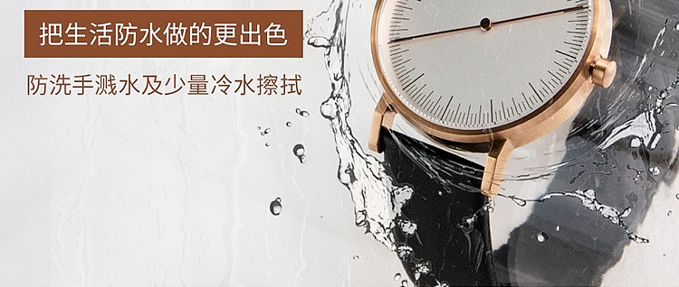 简约时尚小众手表，简约的高级感，详情页设计（图ZMTM4OTE2MzQw） - 电商 - 站酷设计师simpl原创素材 - 站酷ZCOOL