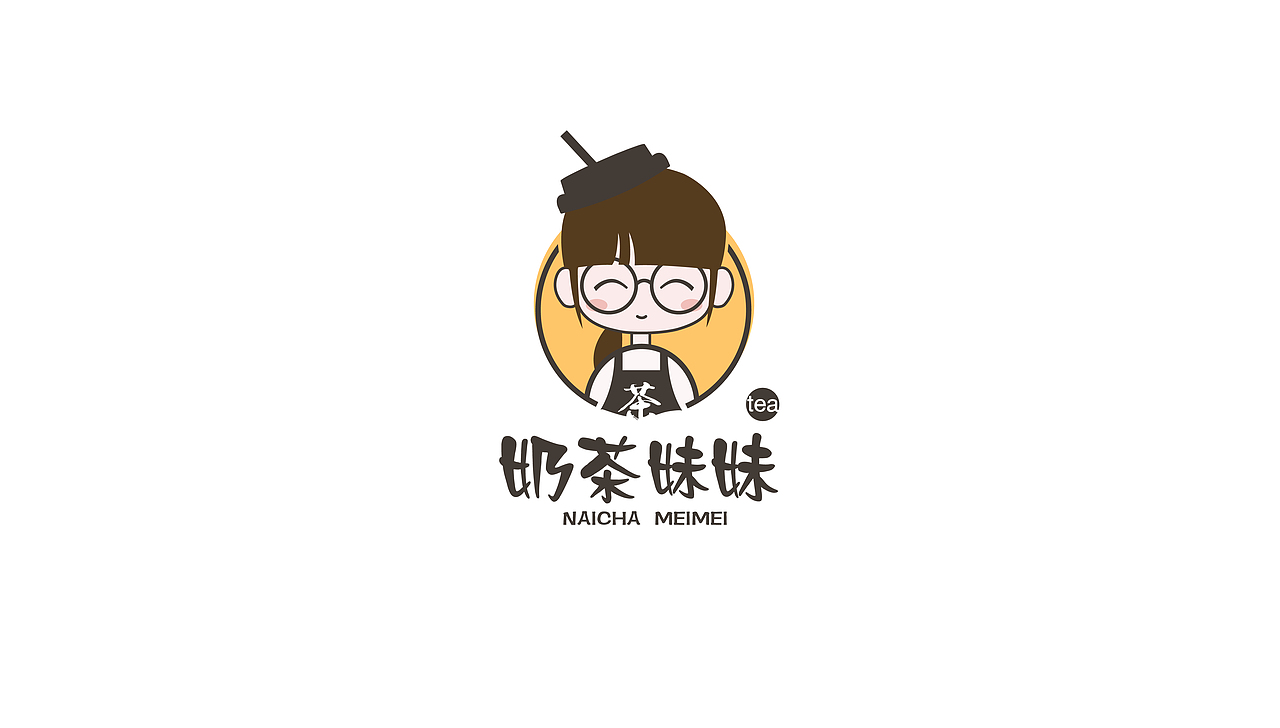 奶茶妹妹/餐饮品牌logo设计