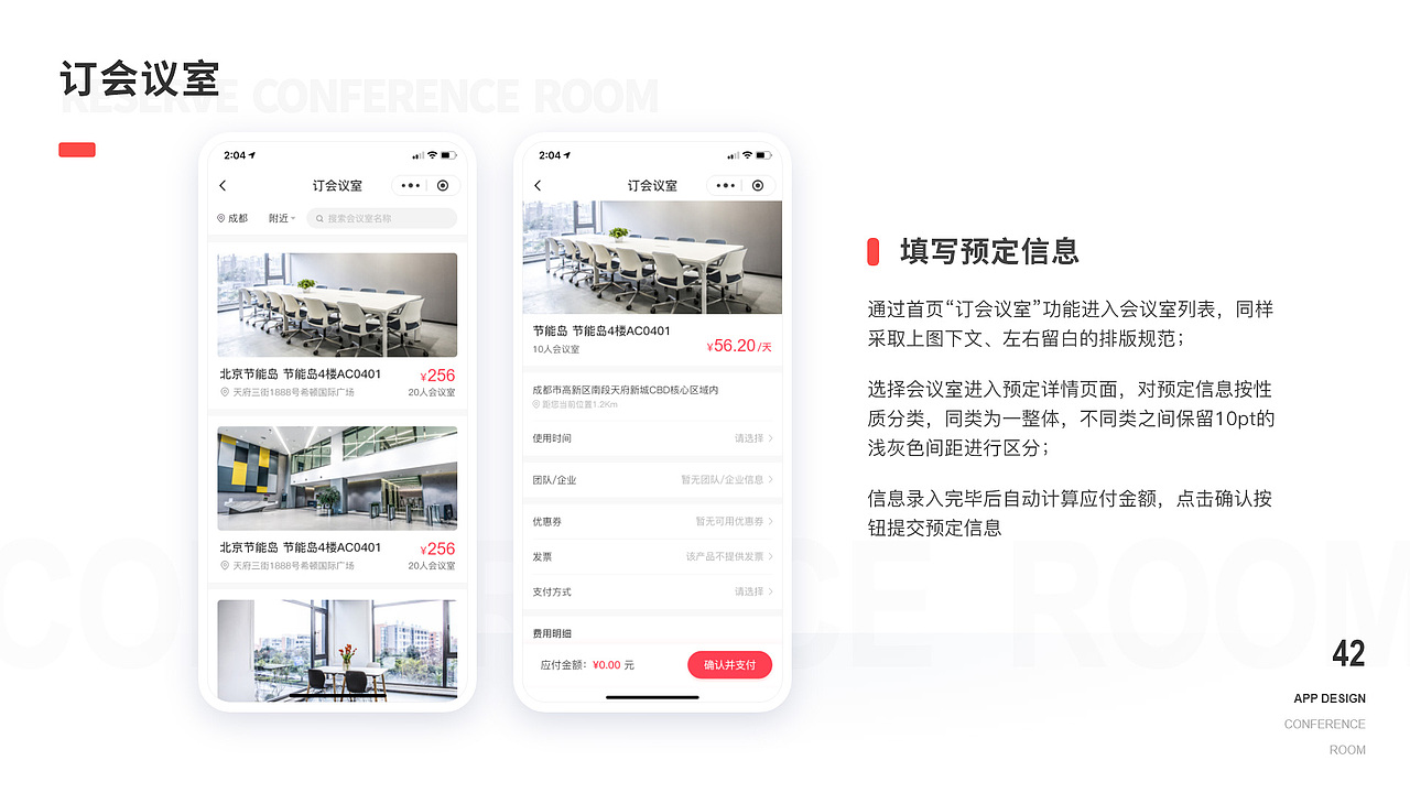 2019-2020作品集整理