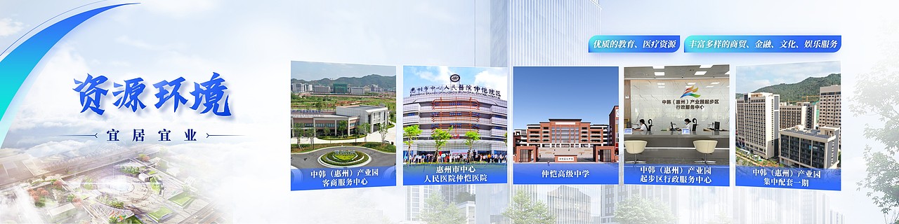潼湖生态智慧区——深圳投资合作推介会(图ZMzA5ODgwODI0) - PPT/Keynote - 站酷设计师阿宅PPT原创素材 - 站酷ZCOOL