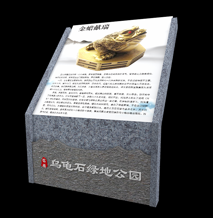 公园景区标识牌 导视系统（图ZMzUxNjM3MjU2） - 建筑/空间 - 站酷设计师张家成原创素材 - 站酷ZCOOL