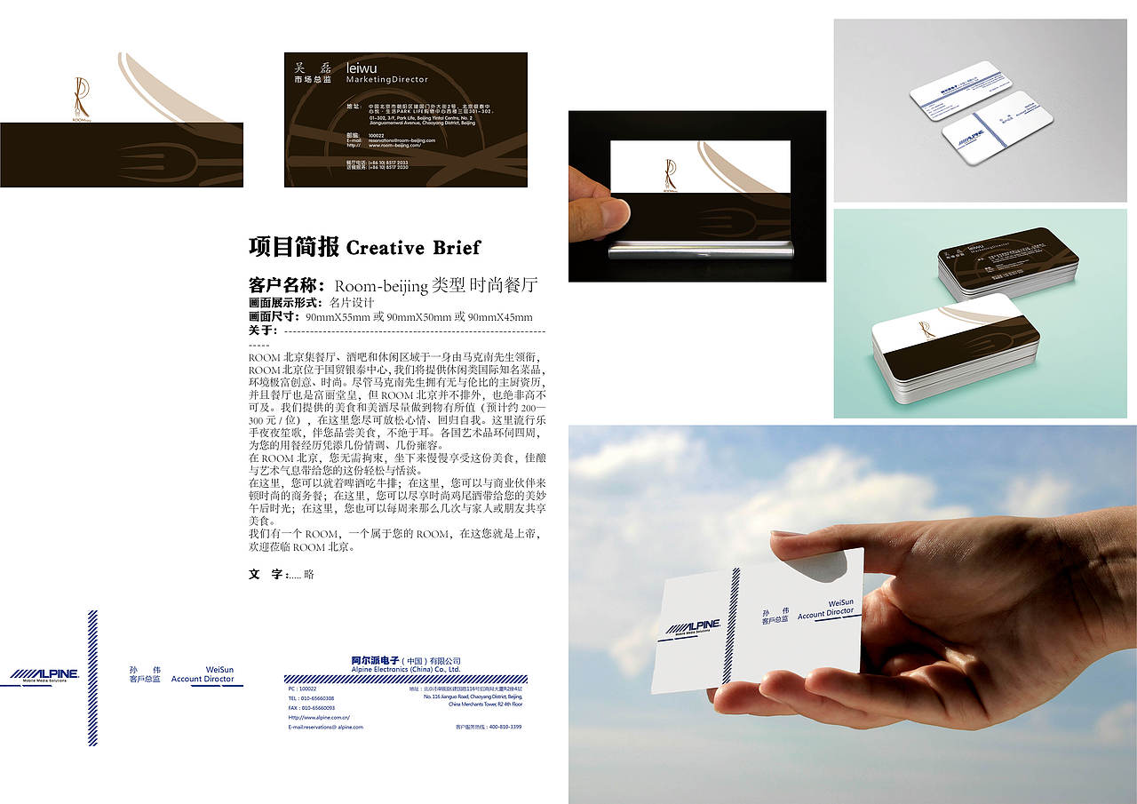 个人作品集。新青年！！（图ZMjE5MDk0NjQ=） - 书籍/画册 - 站酷设计师severnsam原创素材 - 站酷ZCOOL