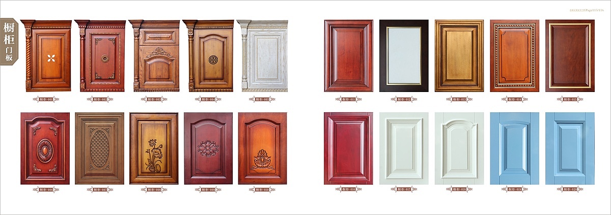 郑州高端原木整装全屋定制画册设计印刷