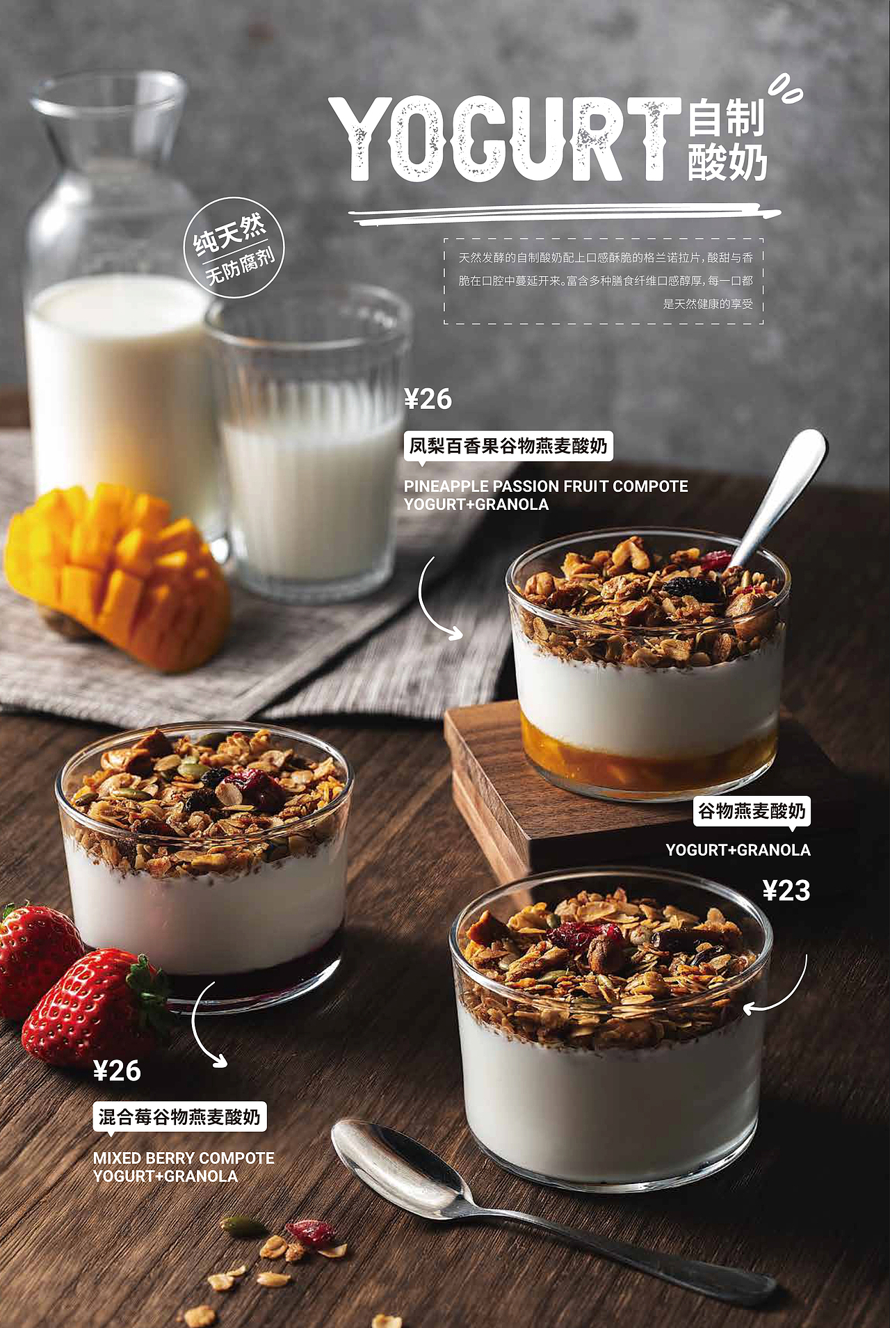 美食摄影-乐班菜单拍摄/西餐/ins风/氛围美食（图ZMjA4MjMwMTI4） - 产品摄影 - 站酷设计师云镜cloud原创素材 - 站酷ZCOOL