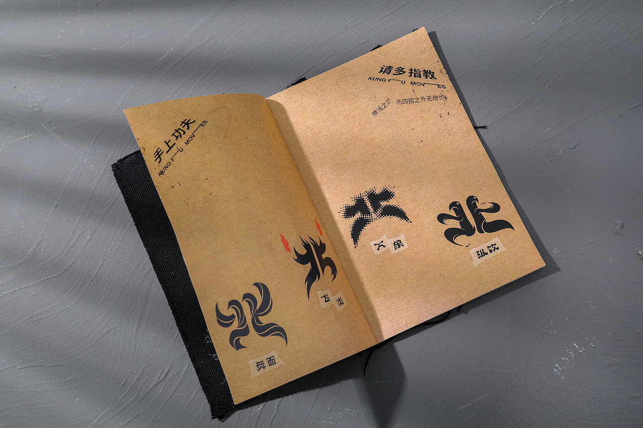 一碗牛肉面里的兰州功夫精神 - 嘻小北品牌策划设计(图ZMjY1OTc0NDEy) - 品牌 - 站酷设计师沐山原创素材 - 站酷ZCOOL