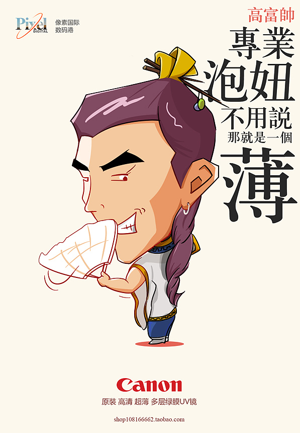 电商广告（图ZNDE3NTA0MjQ=） - 商业插画 - 站酷设计师guo5218原创素材 - 站酷ZCOOL