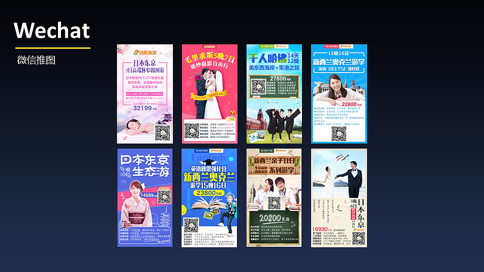 2016年度总结PPT（图ZNjgxODMyNDA=） - 其他平面 - 站酷设计师Yolanda_Yu原创素材 - 站酷ZCOOL