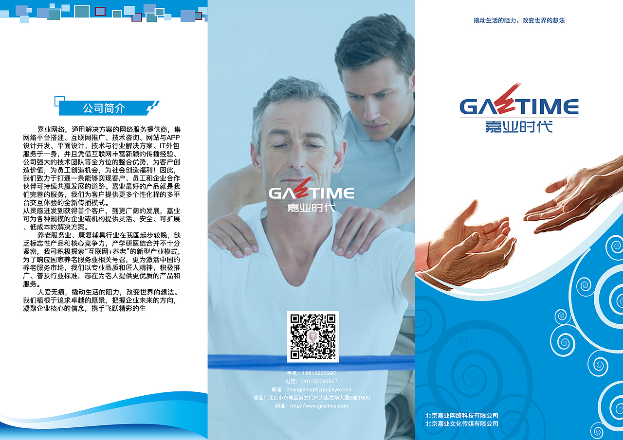 排版（图ZODg1NjM2MjA=） - 宣传物料 - 站酷设计师王艺文原创素材 - 站酷ZCOOL