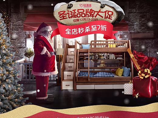 淘宝天猫京东首页海报沙发促销海报海报家装中秋国庆