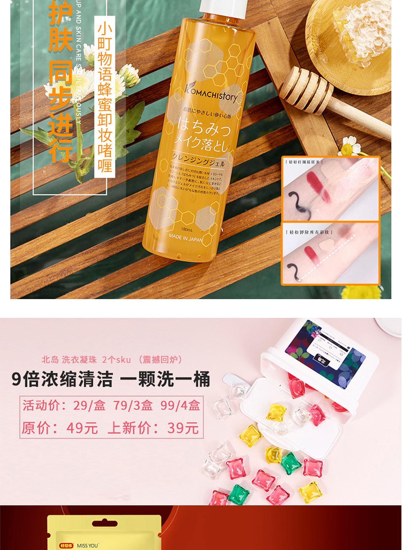 杨凯淇个人简历作品集整理