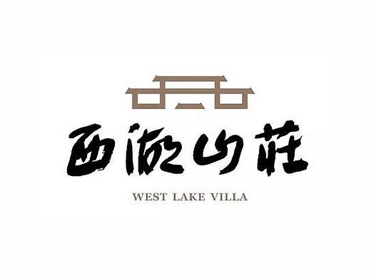 LOGO设计 - 案例集合