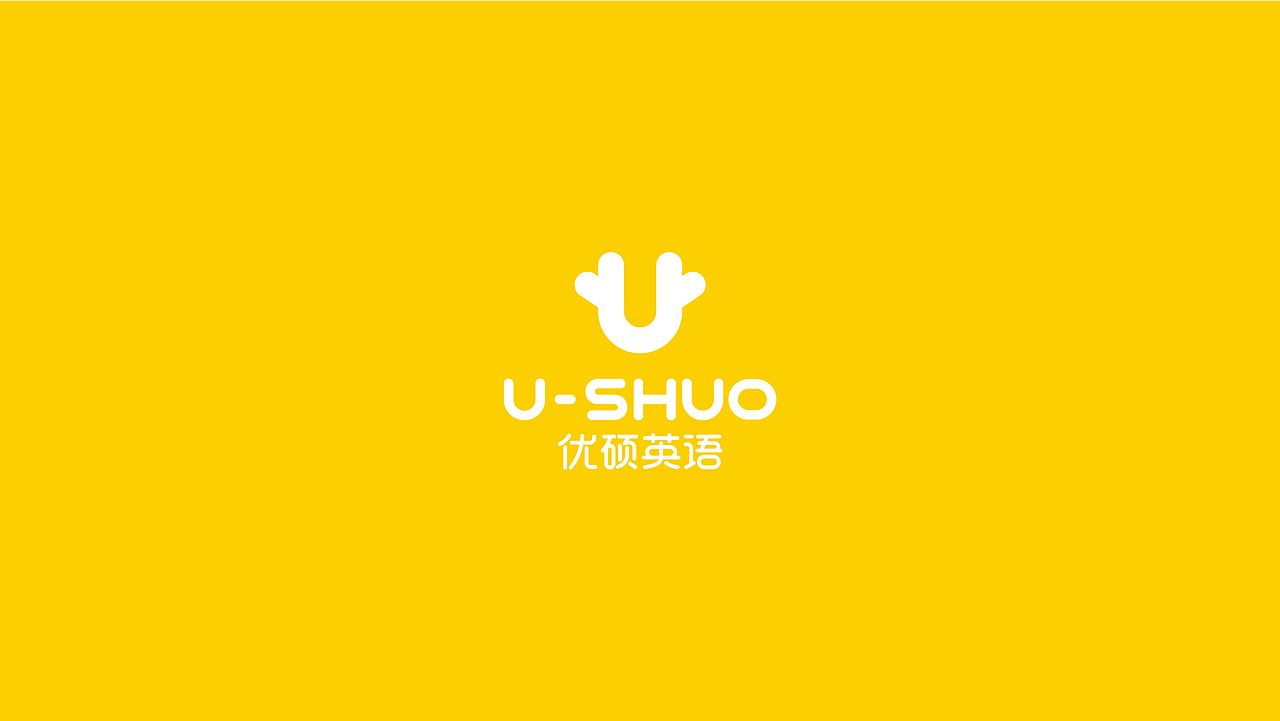 优硕英语品牌设计（图ZMjU2NTAxODY0） - 品牌 - 站酷设计师胡晓波设计原创素材 - 站酷ZCOOL