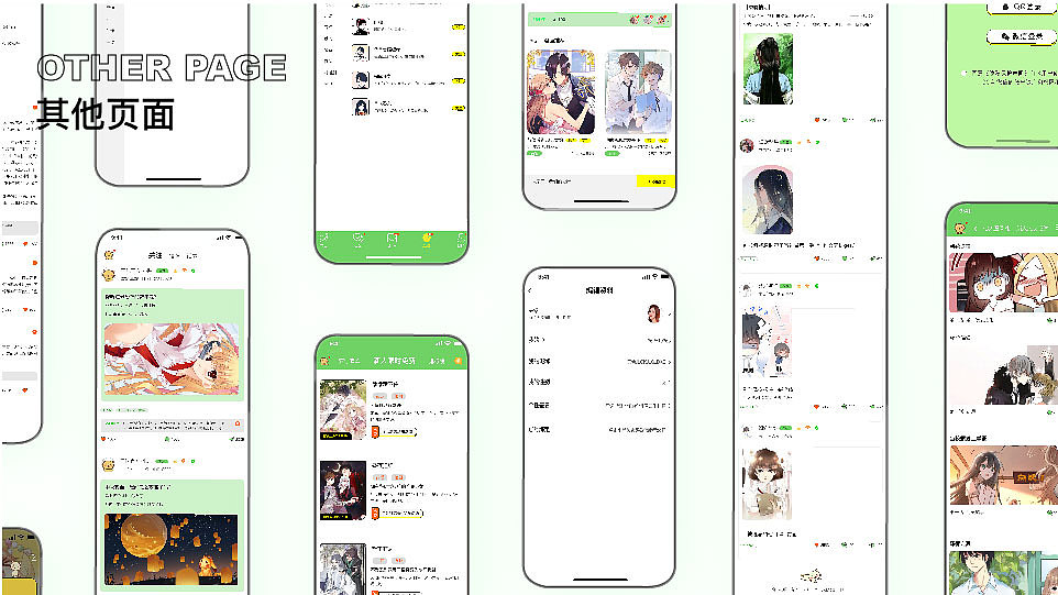 三昧漫画APP界面改版设计（图ZMjcxODUyODY4） - APP界面 - 站酷设计师安希0原创素材 - 站酷ZCOOL