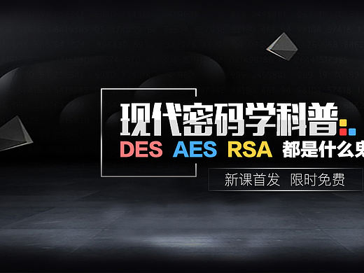 banner图