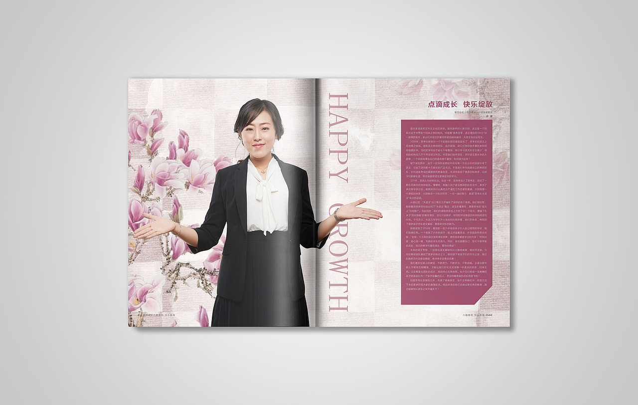 思考乐八周年画册（图ZNzIzMTIzNDg=） - 书籍/画册 - 站酷设计师SJ_JUAN原创素材 - 站酷ZCOOL