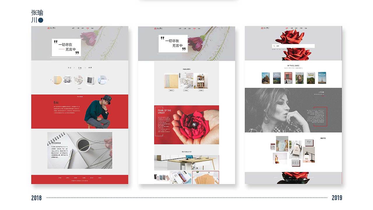 作品集（图ZMTU0NTY2MTky） - 其他UI - 站酷设计师丑丑_原创素材 - 站酷ZCOOL