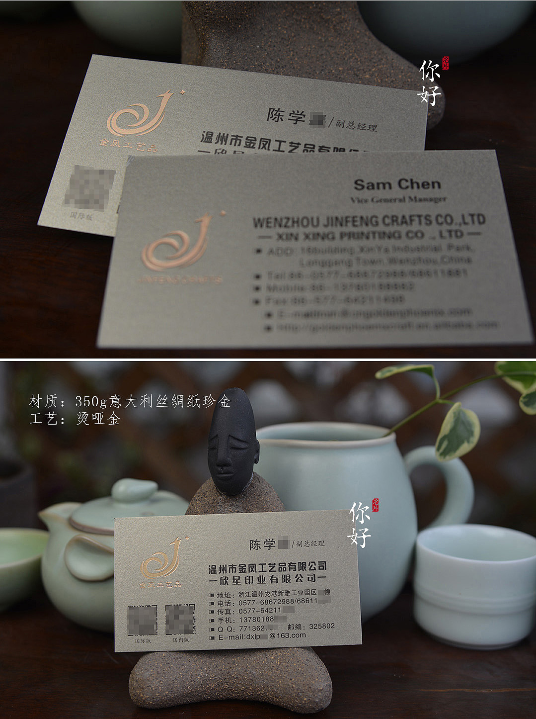 你好名片 | 35款特种纸烫哑金名片案例赏析（图ZMTYxOTU2MzI4） - 宣传物料 - 站酷设计师你好名片原创素材 - 站酷ZCOOL