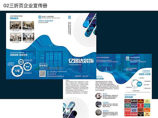 2019年平面作品集整理