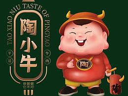 塑料袋包装场景