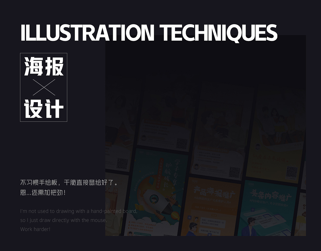 运营丨2021下半年精选（图ZMjgxNTM1MDQ4） - 其他UI - 站酷设计师爱设计的小施主原创素材 - 站酷ZCOOL