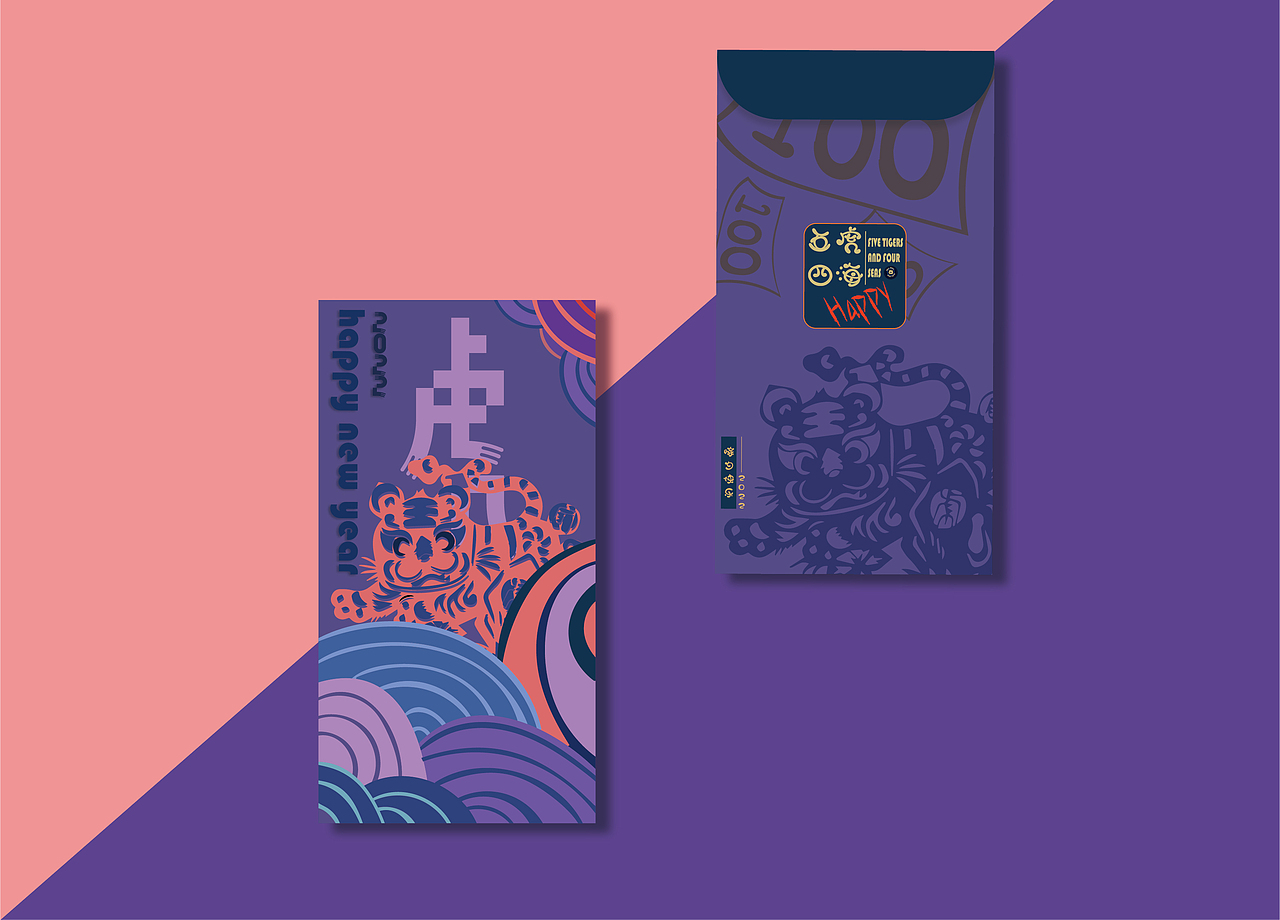 “潮”级2022 虎年红包