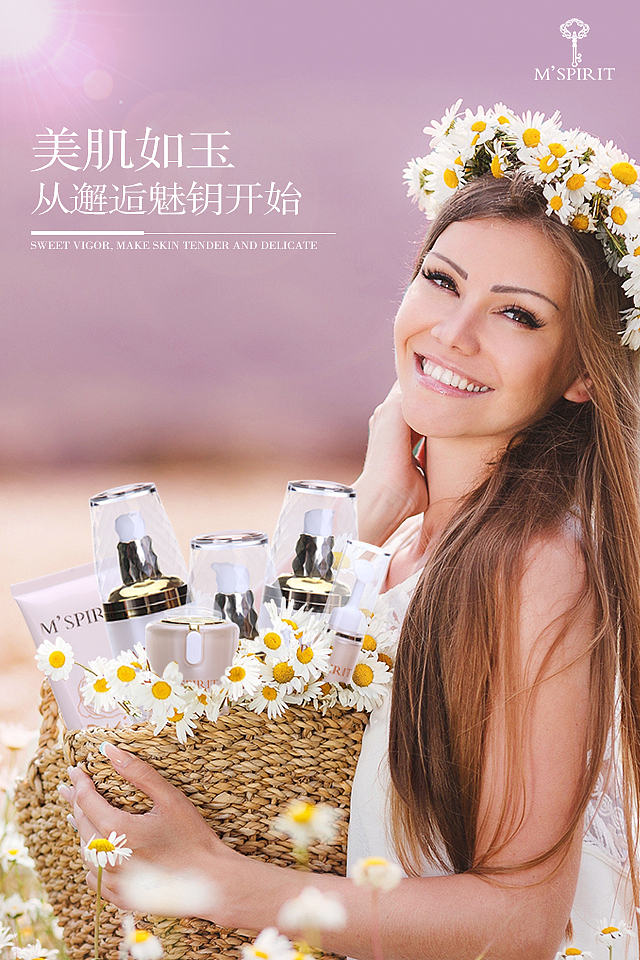 护肤品海报－微商段子（图ZMzc5NzQzNjA=） - 海报 - 站酷设计师啊繁原创素材 - 站酷ZCOOL