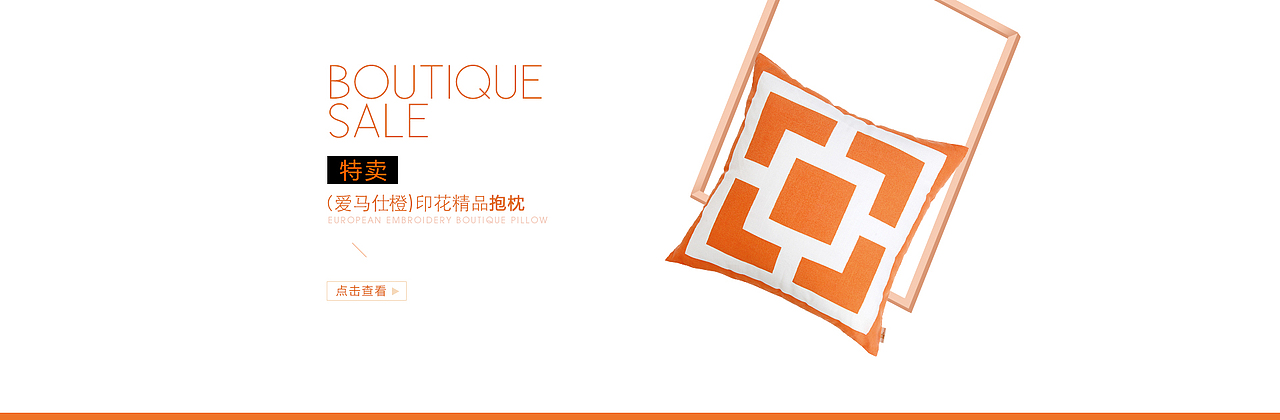 抱枕（图ZNjQ0ODg4NjQ=） - 文案/策划 - 站酷设计师LH刘豪原创素材 - 站酷ZCOOL