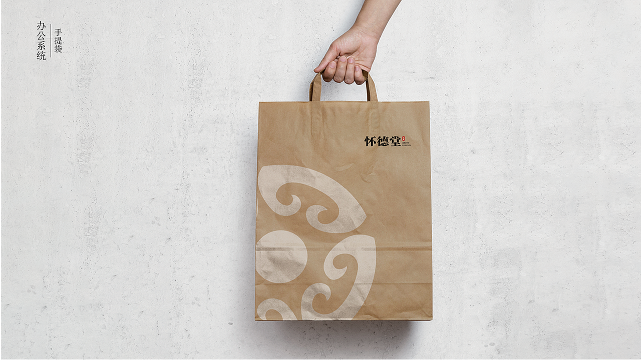 苏州1997.怀德堂民宿VIS