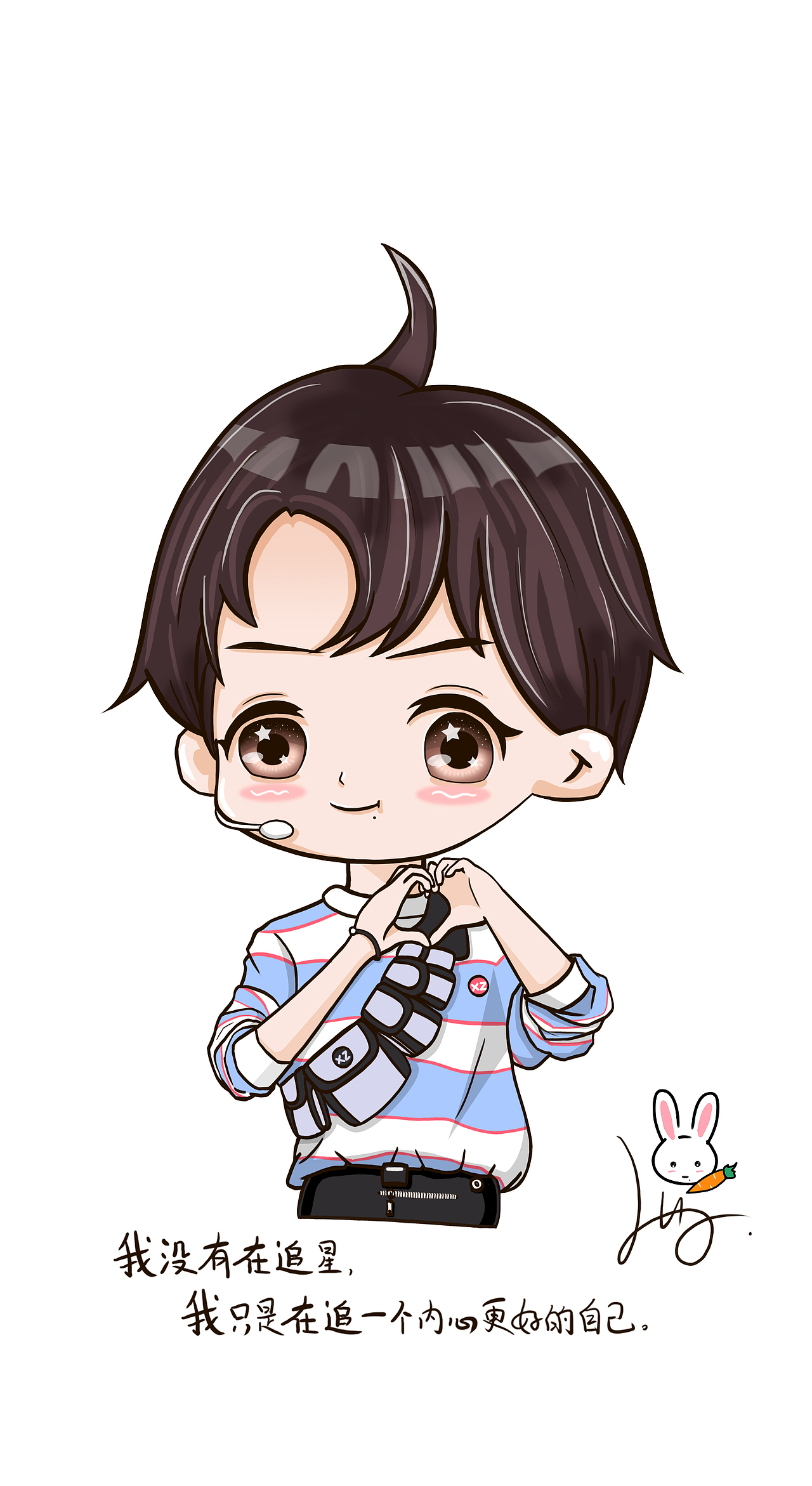 肖战q版形象人物手绘