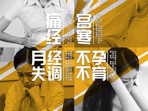 微商海报