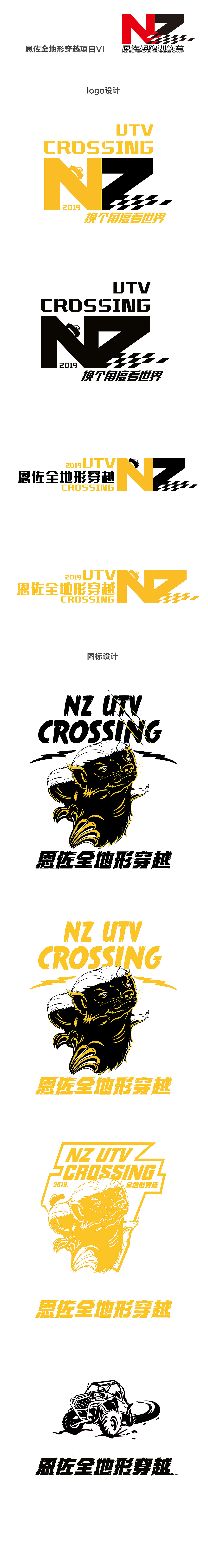 恩佐品牌设计（图ZMTk4OTc5MzQ4） - 商业插画 - 站酷设计师插画师崔萌萌原创素材 - 站酷ZCOOL