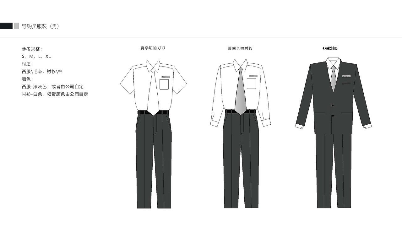 企业视觉设计系统