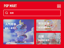 泡泡马特首页练习